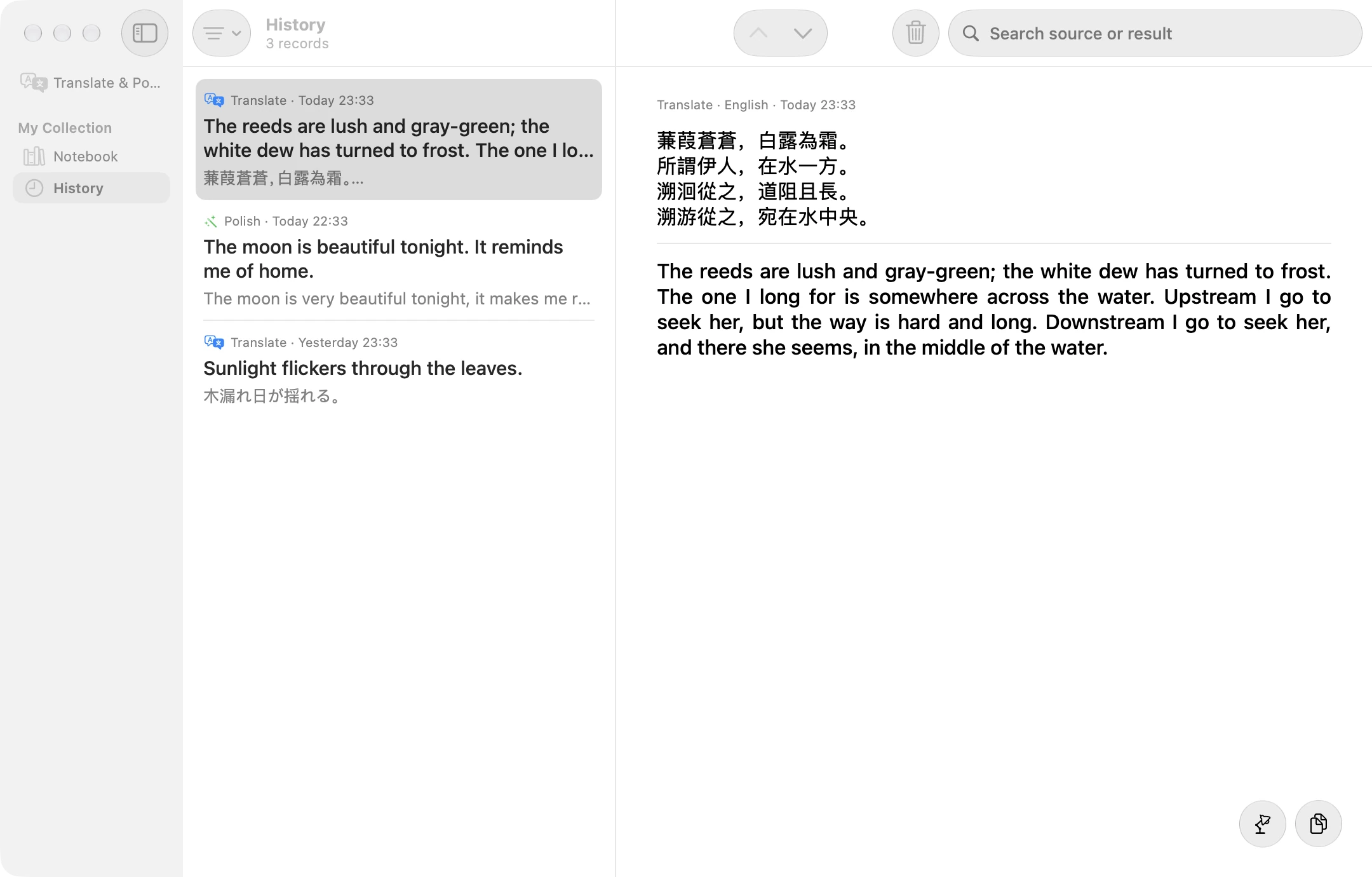 Owlet history with translations and a polish grouped by day, the latest showing the poem and its translation